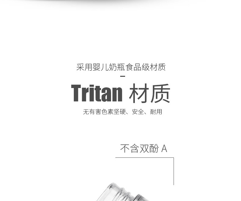 榨汁机（磊）_11