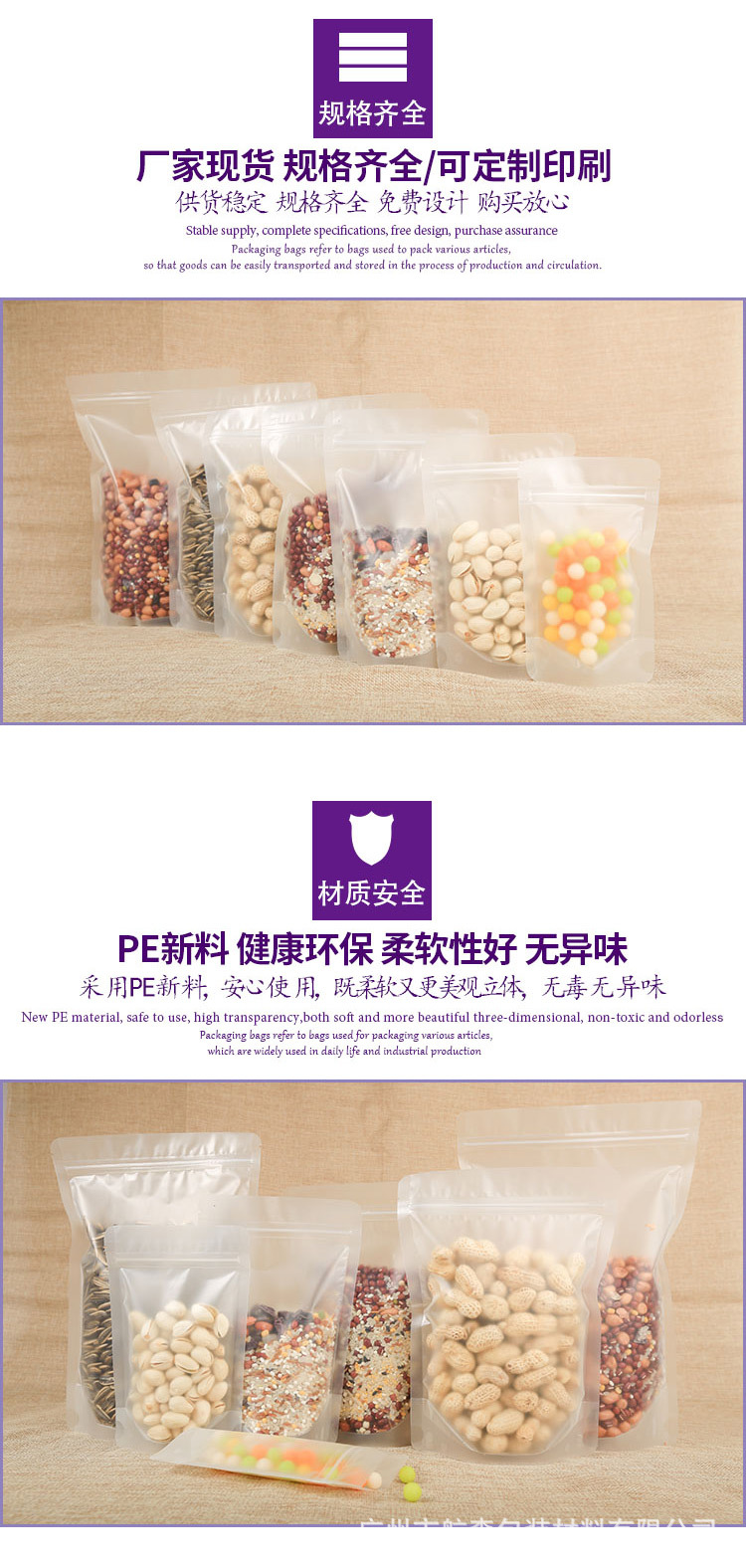 详情页新框架-恢复的-副本-the-newest-主紫色_0