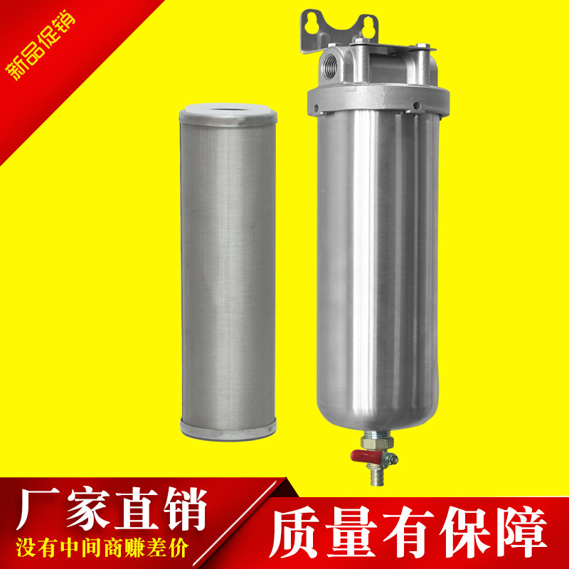 20寸工业过滤筒管道过滤瓶304不锈钢厨房家用全屋前置精密过滤器