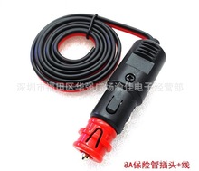 12v-24v纯铜线大功率车载点烟器插头接点烟器插座延长线车充公头