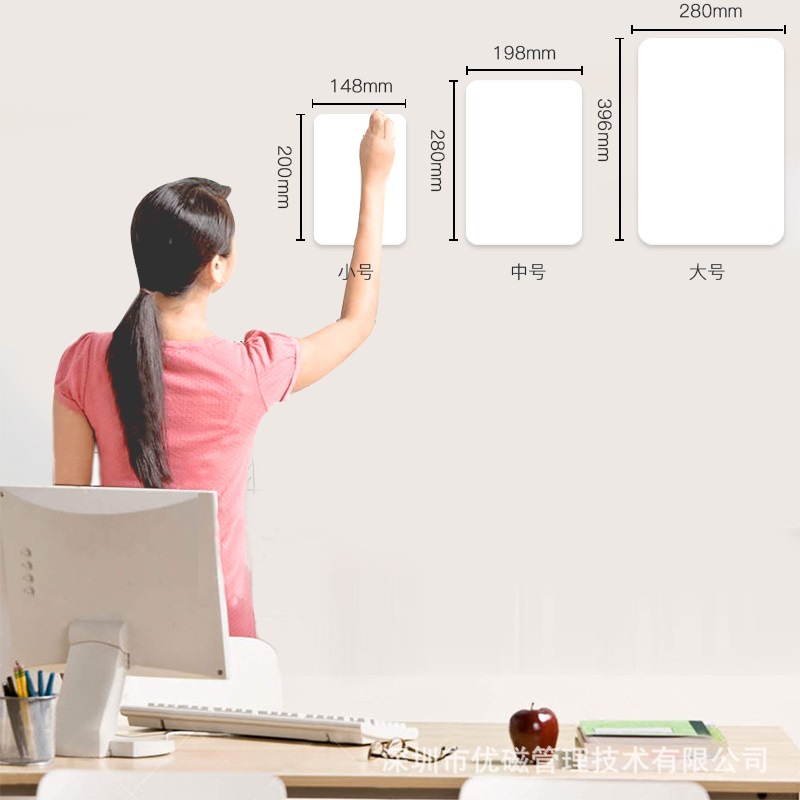 A3冰箱贴留言板磁性贴可擦写小白板纯色磁贴记事板圆角磁力板