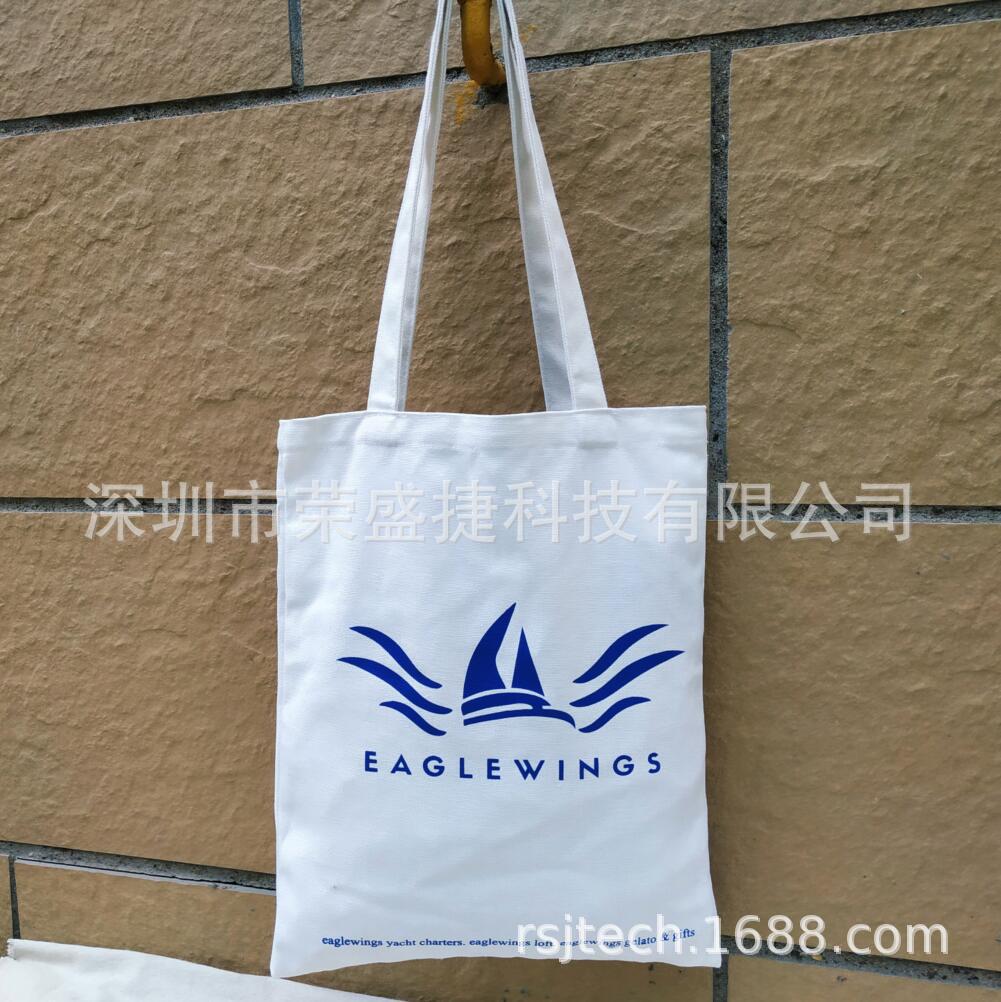 厂家定制丝印热转印12安包边内袋单肩挎包帆布袋