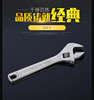 Moen Opening activity Active wrench Industrial grade Square hole In general Graduation wrench