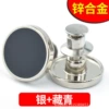 Silver + Navy *17mm [1 piece]