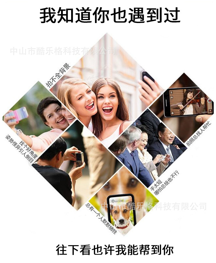 Stick selfie en Alliage d aluminium - Ref 3386581 Image 20