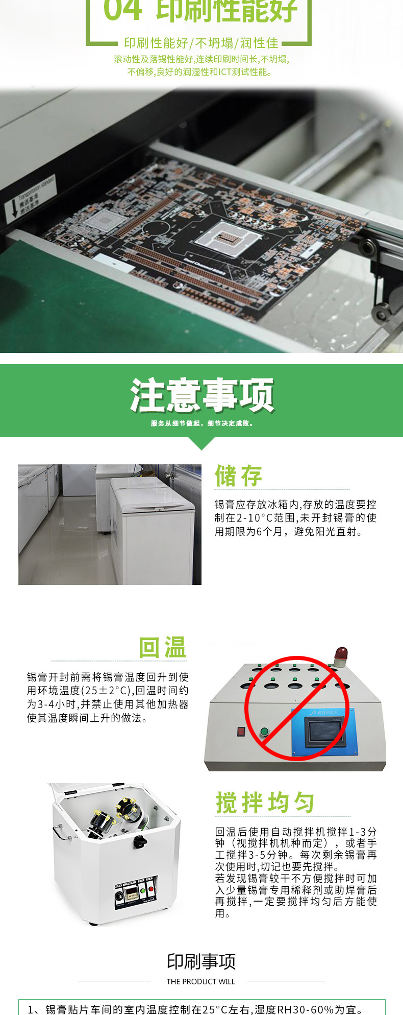 详情_03