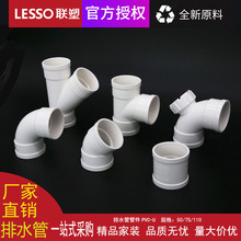 ��PVC��ˮ�ܼ���ˮ���T��ֱͨ���^��ͨ�ܽ��^б��ͨ���