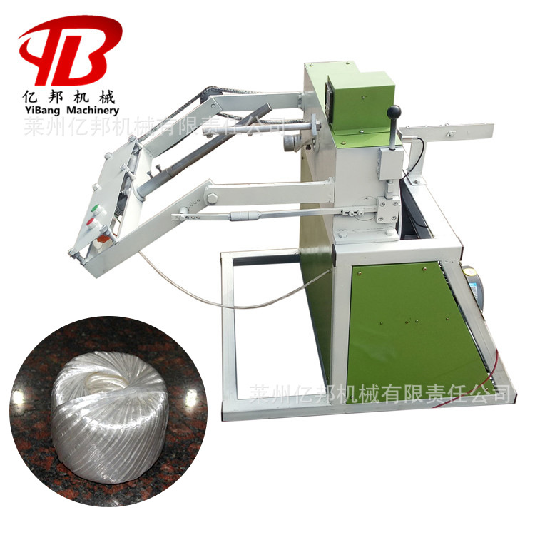 果树拉枝绳布条打球机家用单锭塑料纤维缠球机220V毛线打球机