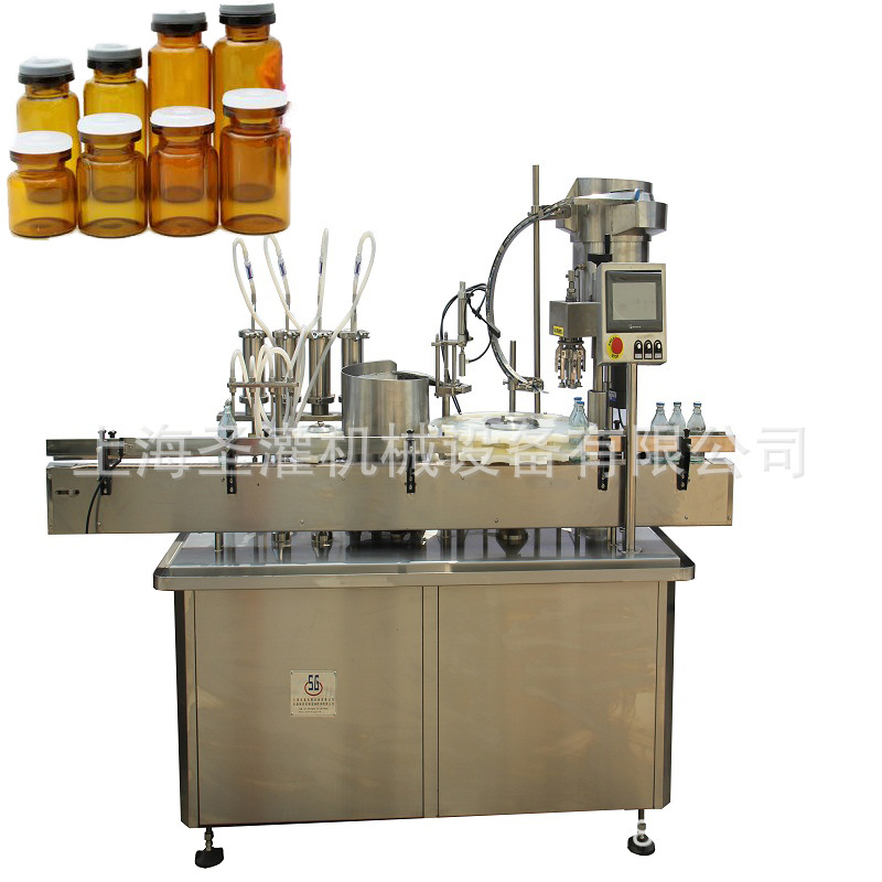 5ml管制瓶精油灌装压塞机 3ml精华液全自动灌装轧盖机 粉剂灌装机