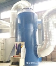 熱處理廢氣處理201/304不銹鋼凈化塔 濕式除塵器 脫硫脫硝凈化塔