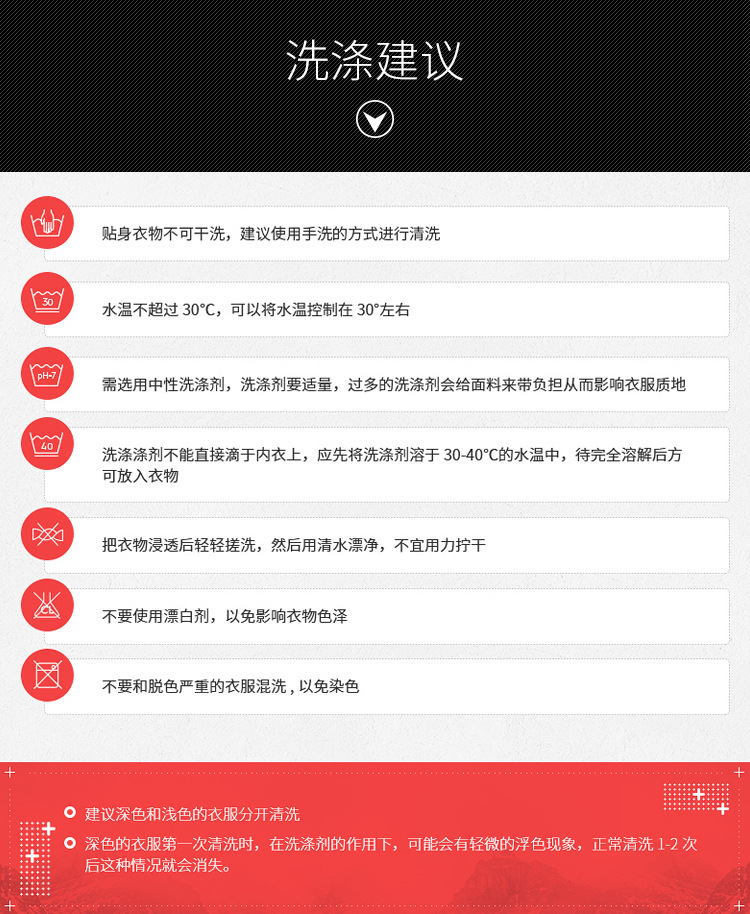 鑫发男详情页_12