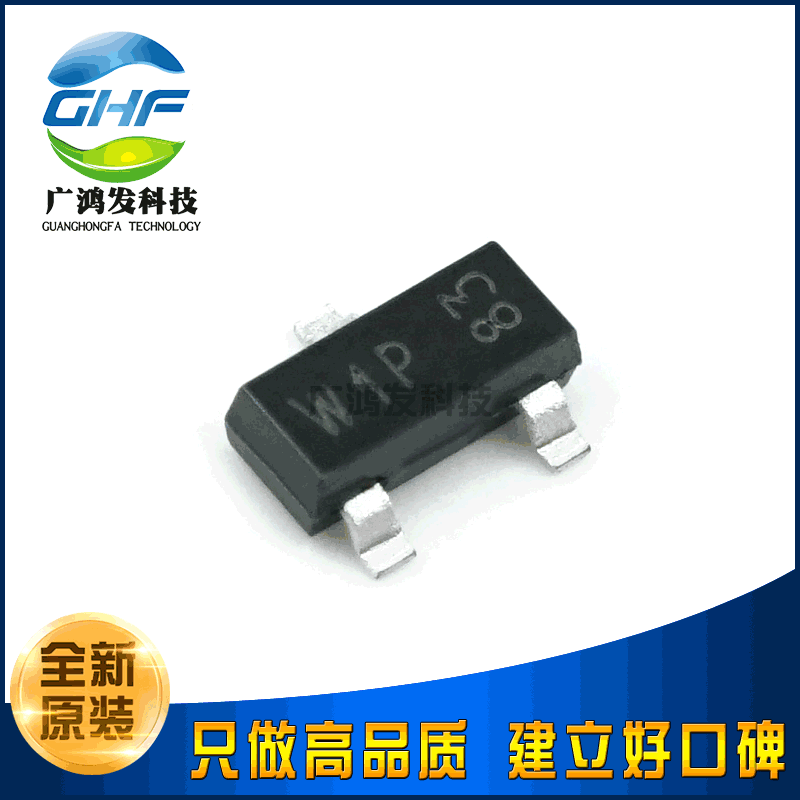 PMBT2222A NPN贴片三极管 丝印W1P SOT-23 全新原装进口正品