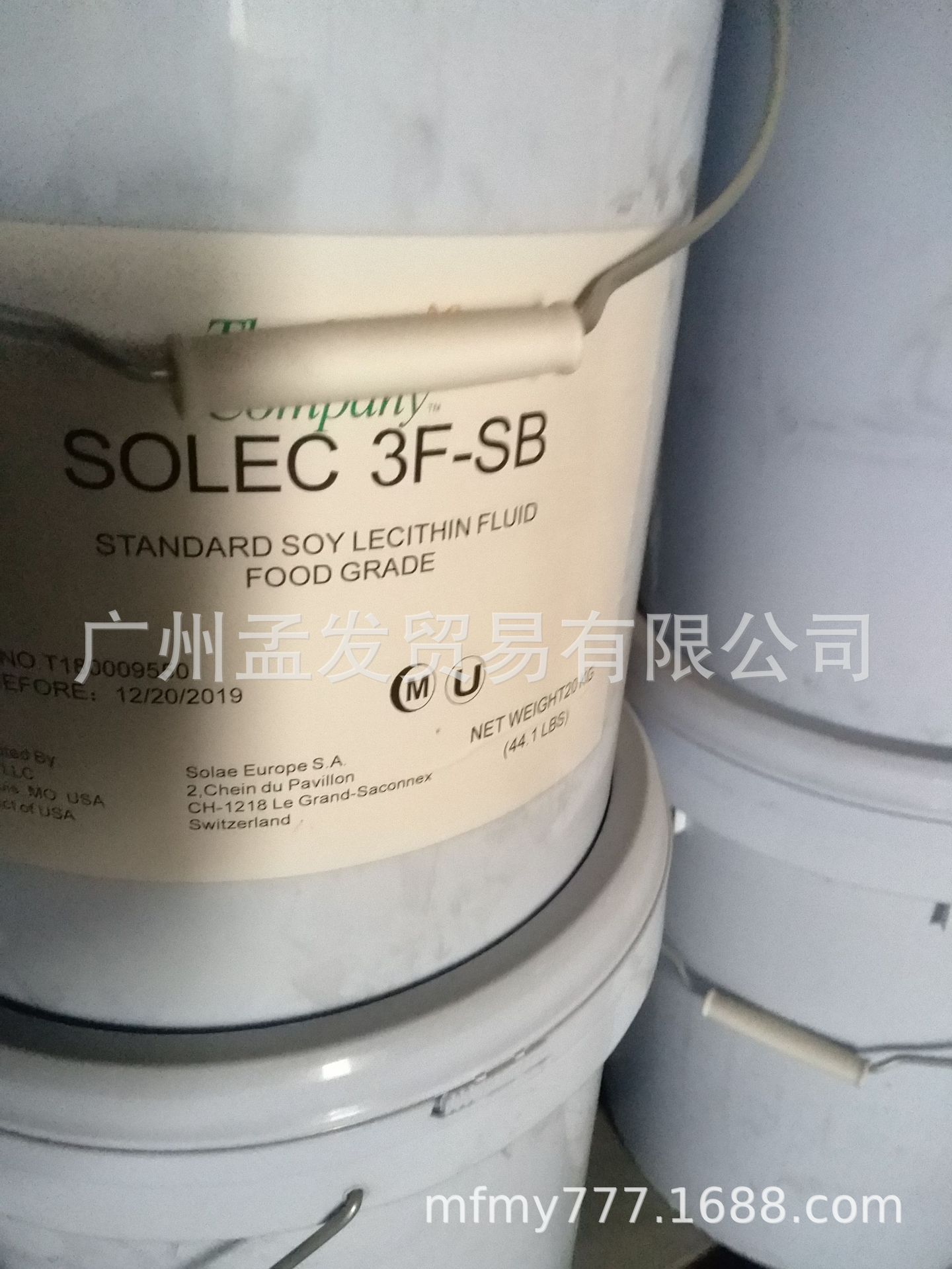 广州现货 杜邦磷脂 3F-SB 大豆磷脂3F-UB 大豆卵磷脂广州经销商