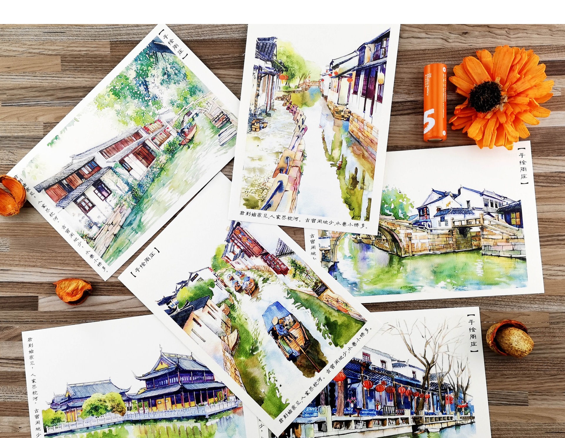 周庄手绘摄影明信片水彩书签旅游纪念品出差城市风景青青子衿文创-阿里巴巴