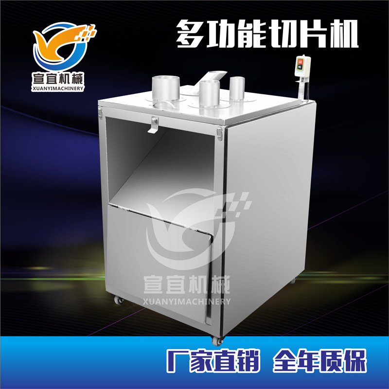 厂家销售洋葱圆葱切圈切片机 水果加工厂用切片机厚薄可调节