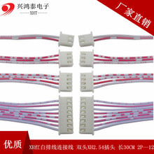 XH�t���ž��B�Ӿ� �p�^XH2.54���^ �L30CM 2P/3P/4P/5P/6P/&mdash;12P