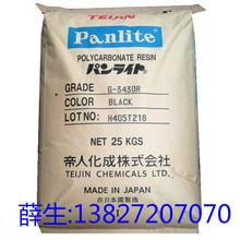 PC �ձ����� G-3430FA,GS-3430L,GS-3430H,GN-3410C,G-3540R1 BK