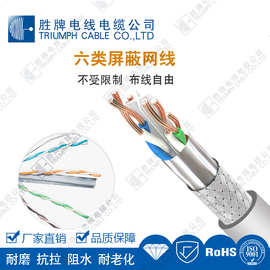 超五类UTP无屏蔽网线 CAT5e 高速传输1000MBps 室外防水