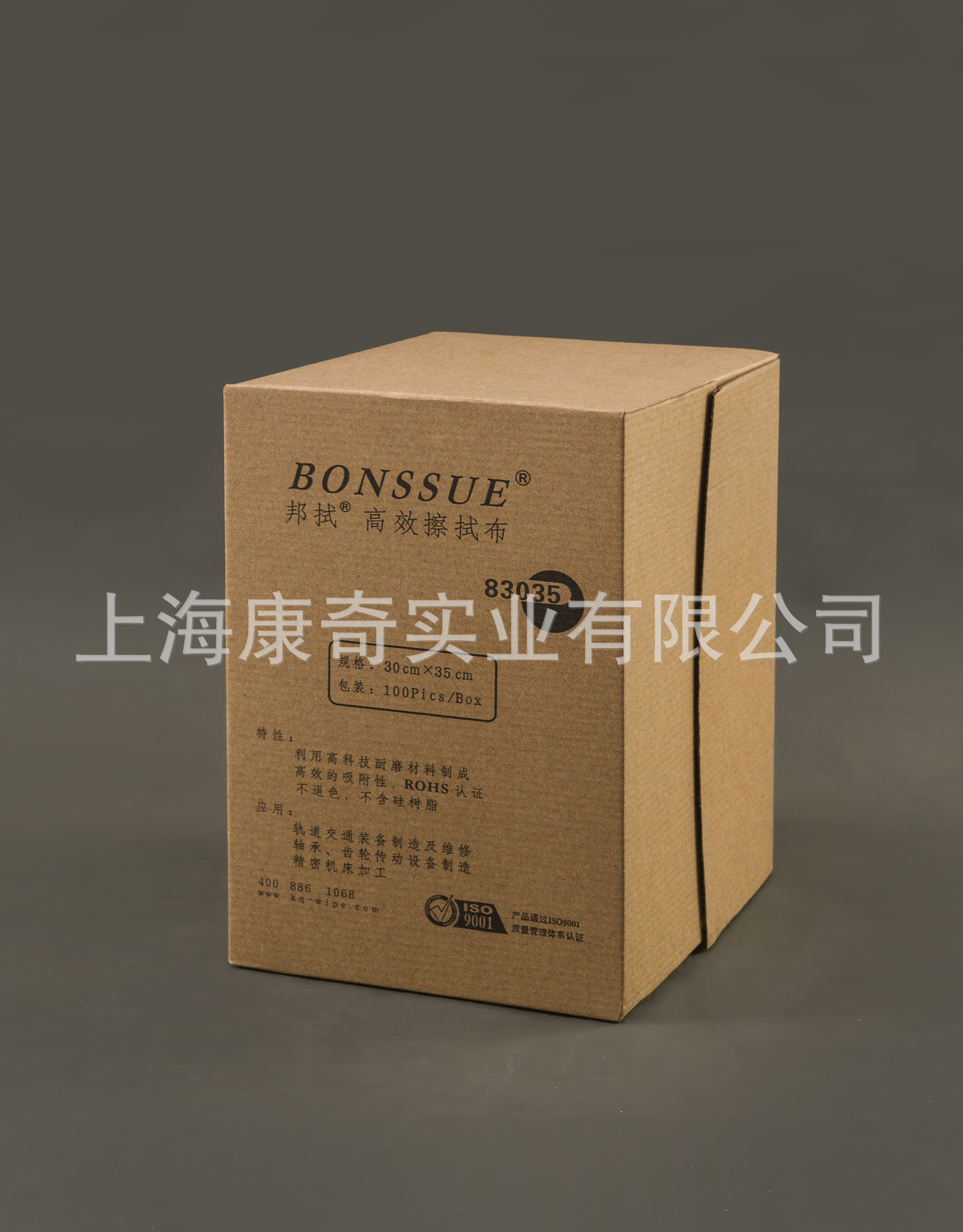邦拭高效擦拭布83035