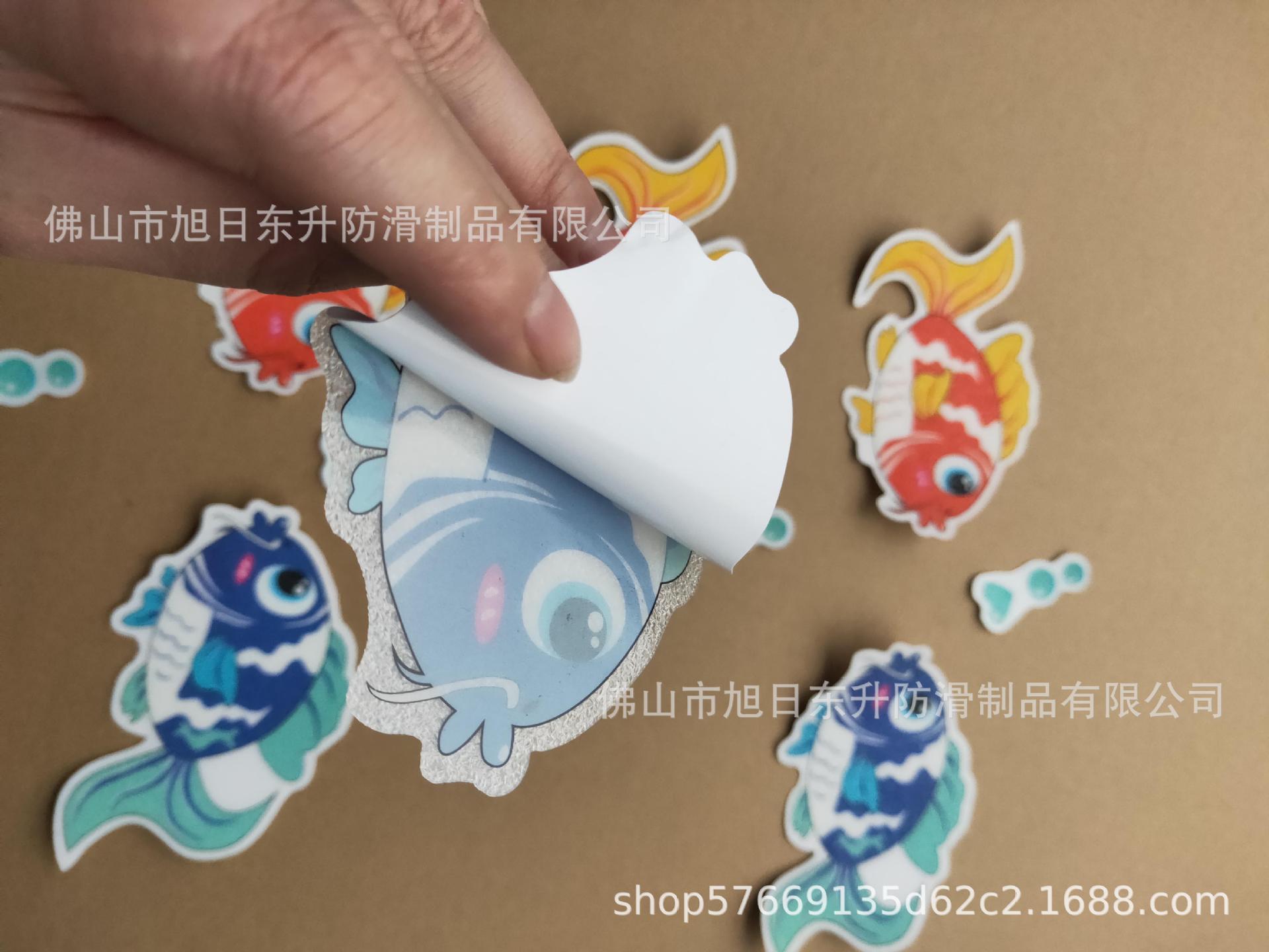 彩色鱼橡胶PEVA防滑贴