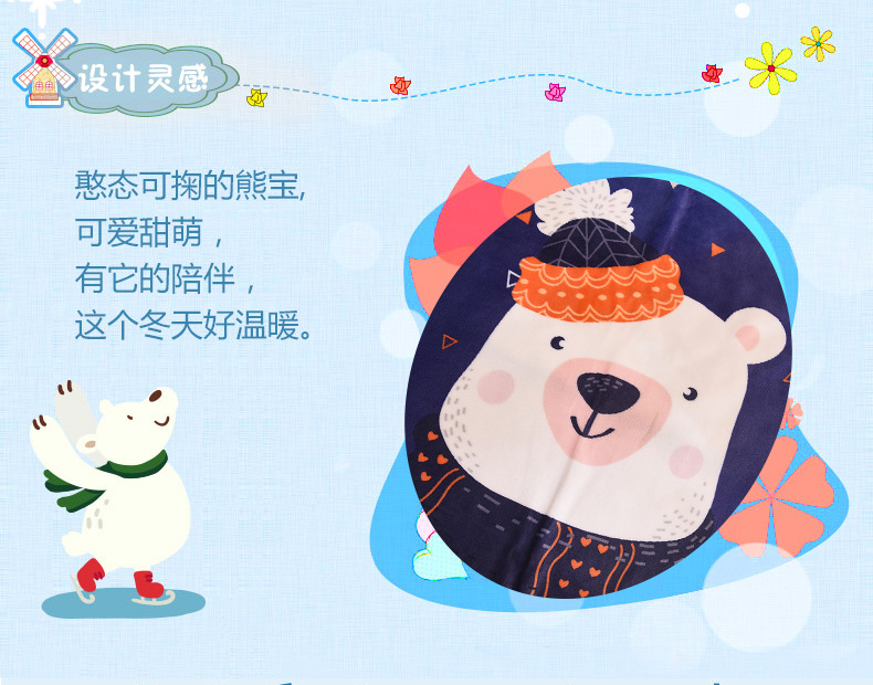 单层儿童毛毯_02