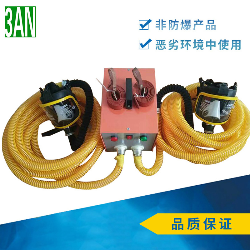 厂家提供电动式长管呼吸器单人送风式防尘便携式伸缩式