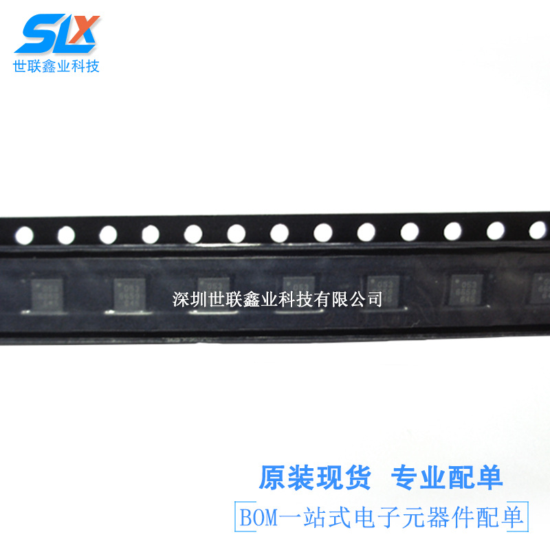 原装现货 RTC6701A 6701 QFN32 2.4G模拟无线AV发射芯片 集成IC