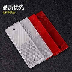 Car truck trailer rear reflective plate metal aluminum plate warning sign reflective sticker metal reflector supplies