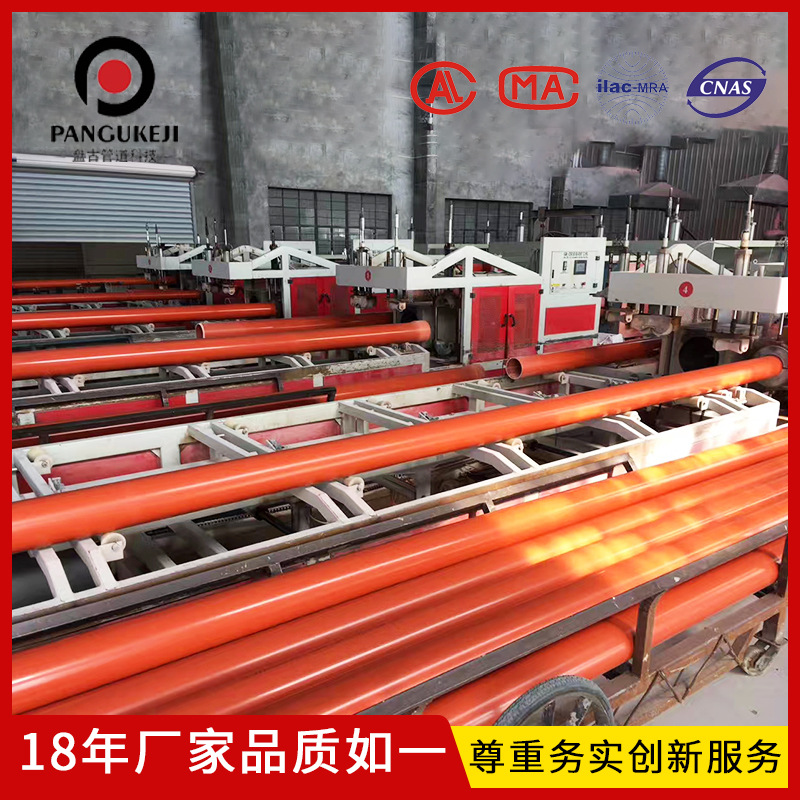 cpvc电力管110 160穿线管 电线电缆保护管pvc-c电力管200