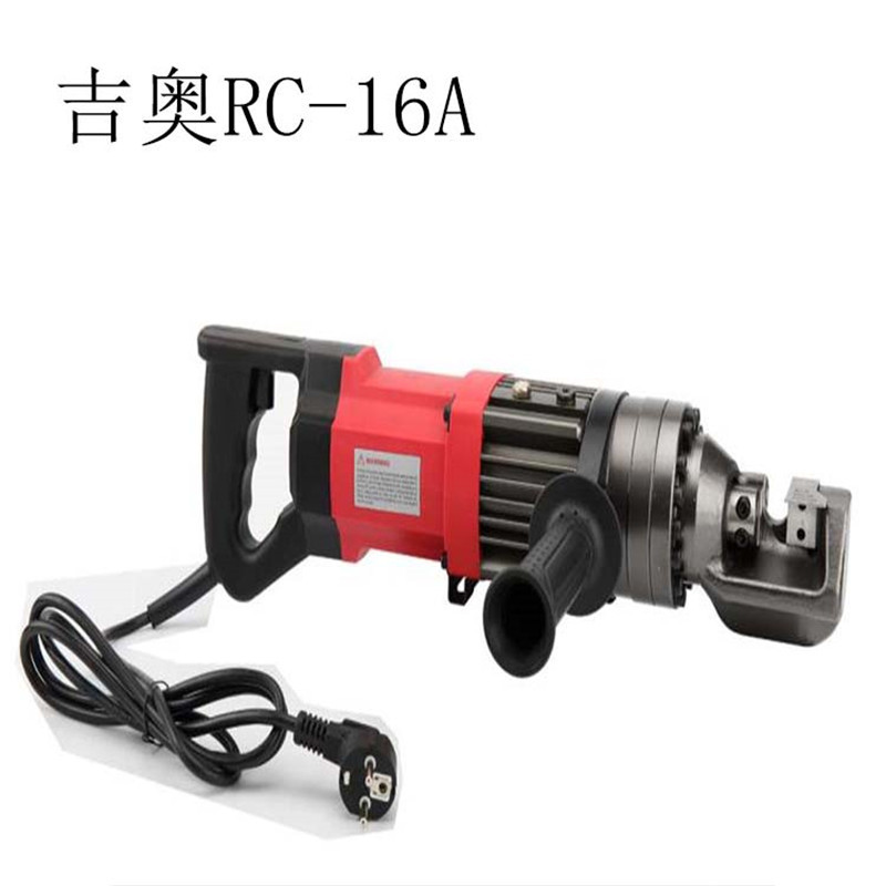 手持钢筋切断机 轻便手提切断浇筑钢筋 电动液压钢筋剪