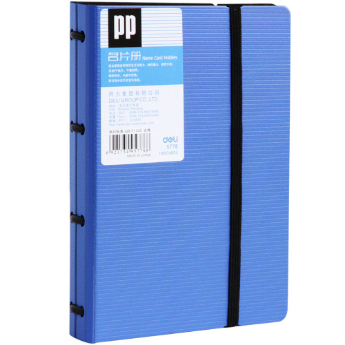 Effective business card storage loose-leaf business card holder 5778 business card book creative 180 office stationery supplies