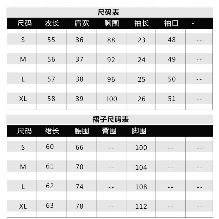 Costume femme en Mélange de fibres chimiques - Ref 3333715 Image 6