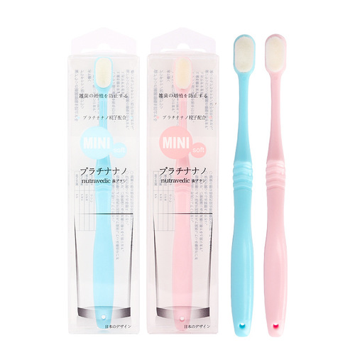 Japanese micro-nano cloud soft hair pregnancy postpartum recovery toothbrush household small head ultra-soft bristle toothbrush factory wholesale