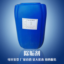 ѭ�h��sˮ���{ˮ����ϴ�����I偠t�ܵ�������ѭ�h��s���������l