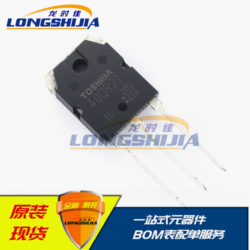 现货全新原装音响功放三极管A1941 C5198  