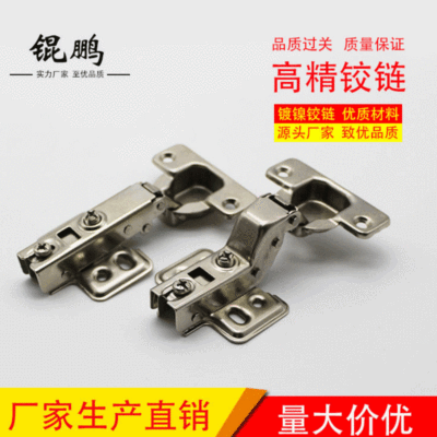 阻尼静音橱铰链合页橱柜衣柜门铰链合页阻尼液压缓冲门铰一段力