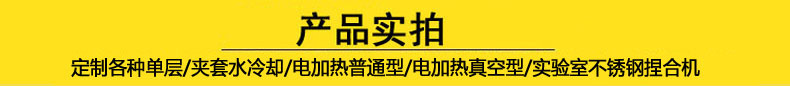 产品实拍黄色尺寸790