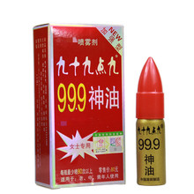 999神油女用喷剂润滑剂10ML 成人情趣用品保健品批发 一件代发