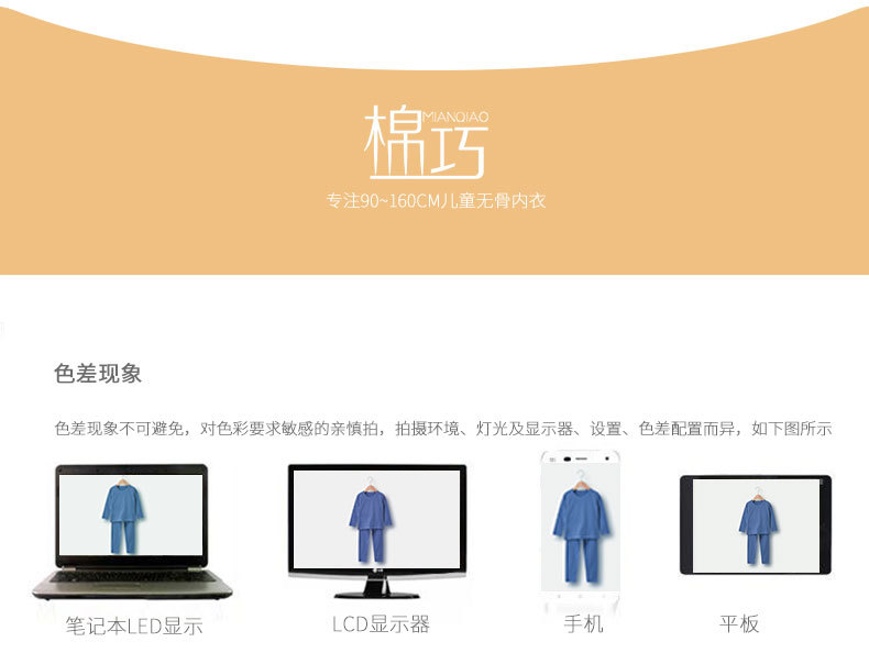 790详情页-psd_20.jpg