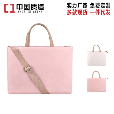 单肩手提笔记本 电脑包内胆包 苹果华为12345.6寸公文包小米定制|ms