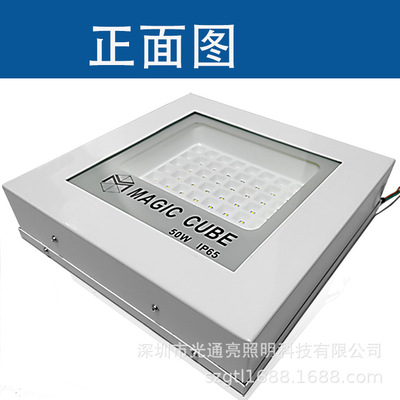 方形LED站台灯 铁路站台明装灯 高铁站防水顶棚灯36W/40W/50W|ru