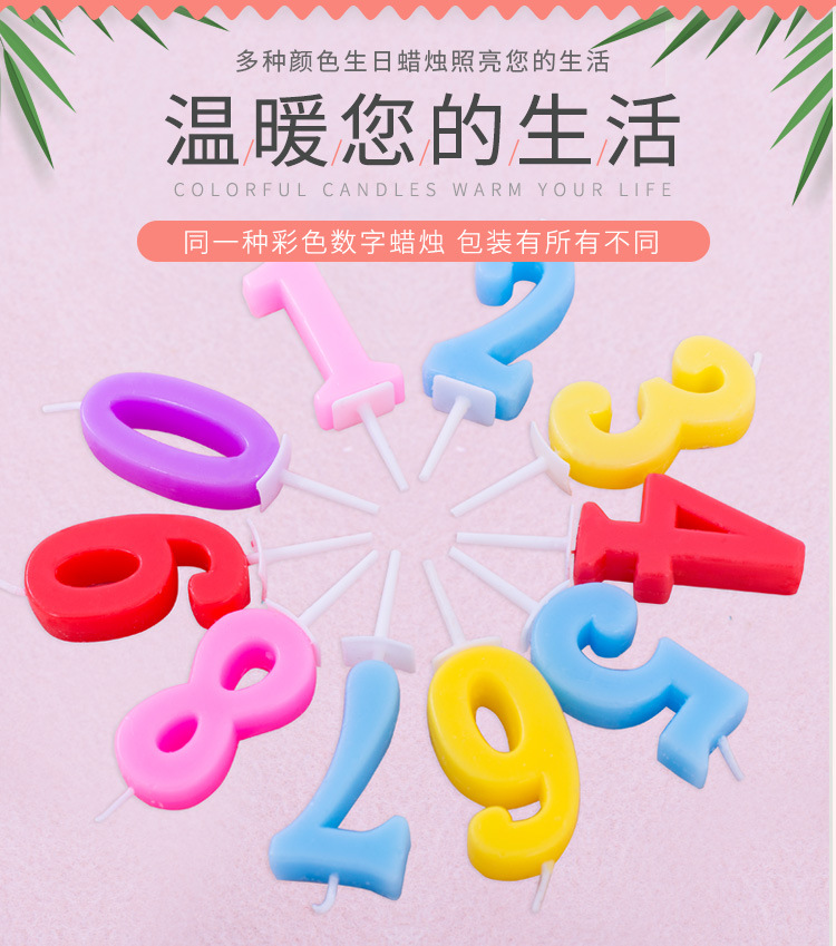 换托数字--1_04.jpg
