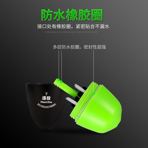 Awa float electronic long-distance cast float with battery night light float two-color lamp rock fishing float sea fishing float night fishing float fishing gear