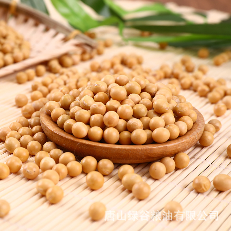 Northeast Farm Direct batch of soybeans Soybean vacuum packing Soybean wholesale