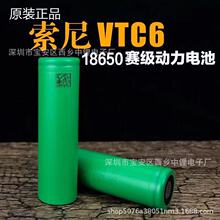 SֱNnȫAƷ 18650늳 VTC6 3000mah 30a