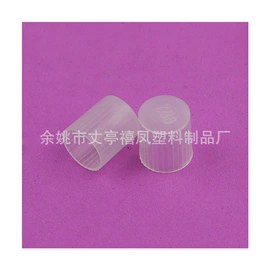工农业塑料;塑料盖;塑料堵头