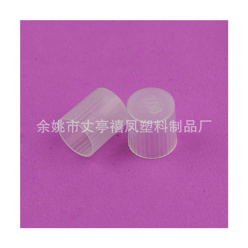 直发 塑料外螺纹保护套保护盖 螺纹套 牙套塑料管帽  高品质