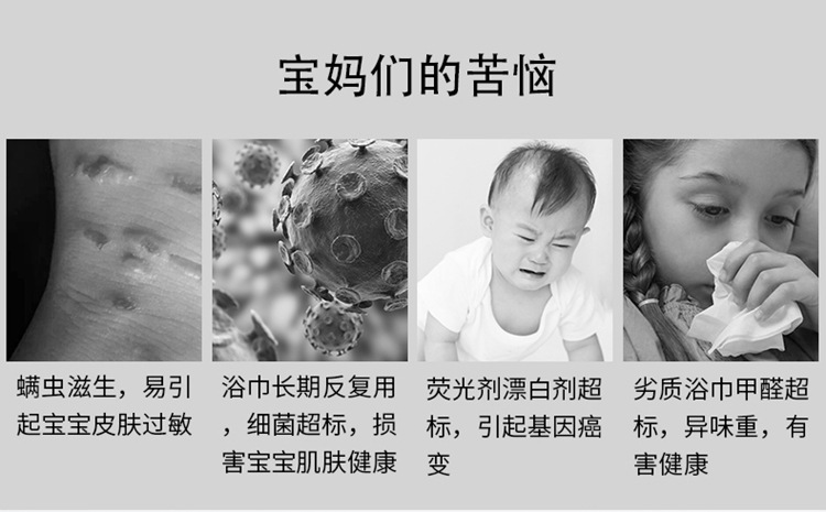 一次性浴巾_02_副本