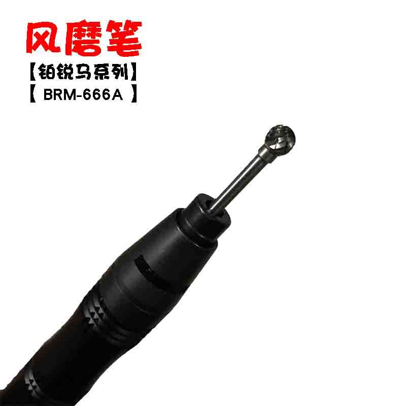 厂家直供铂锐马BRM-666A气动风磨笔钢磨笔气动打磨笔刻磨笔