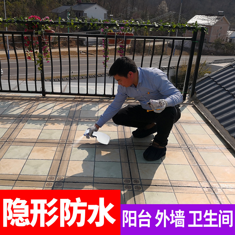 批发一喷止漏 一喷止漏透明防水剂 一倒无痕透明外墙瓷砖补堵漏